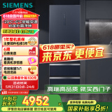 西门子（SIEMENS）406升灵动储鲜宽幅变温铂金抗菌净味四开门多门冰箱家电国家补贴 大容量一级能效湖蕴蓝KG405951VC