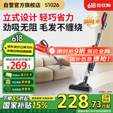 莱克吉米有线吸尘器S1026大功率强吸力家用手持推杆小型地毯两用轻量化吸尘器清洁机C3