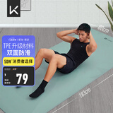 Keep瑜伽垫健身垫183*80cm加宽加厚防滑隔音减震训练垫男士健身运动垫