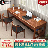 木叶私语（MUYESIYU） 【顺丰速发】实木双人位书桌简约家用电脑桌写字桌学习桌长条桌 胡桃色【双人桌】 180*60*75cm