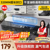 拜杰真空压缩封口机抽真空封口机真空机塑封机可商用家用大吸力全自动真空保鲜包装机干湿两用旗舰款
