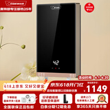 奥特朗促销价F15H-Z70A/85A即热式电热水器恒温变频速热扁桶家用小型过水热免储水2023新款双隔电墙安全 8500W F15H-Z85A【全国适用】