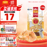 麦富迪 狗零食 鸡肉牛皮圈110g 中小型犬磨牙健齿训犬零食