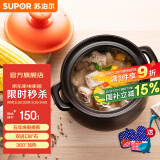 苏泊尔（SUPOR）砂锅煲汤锅陶瓷炖汤煲沙锅炖锅家用 耐高温不易裂瓦煲燃气灶专用 （能炖完整的鸡） 6L