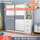 志磊【包安装】衣柜卧室两门移门衣橱简易储物推拉门大衣柜 【1.2米主柜】+边柜 2门