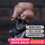 祥业 茶道配件功夫小子茶宠摆件懒人茶漏茶滤网布茶叶过滤紫砂茶具配件可爱沙弥小和尚泡茶架 功夫茶托+茶漏