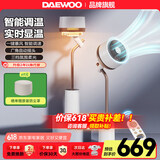大宇（DAEWOO）空气循环扇电风扇家用宿舍卧室客厅办公室立式落地扇氛围灯纳凉空调伴侣F30 F30S-QSB【一键暴风+感温调速】