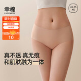 幸棉粉底液无尺码内裤隐形贴肤裸感无痕中腰薄款透气加长档三角裤