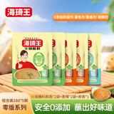 海琦王火锅蘸料零版组合900g 鲜香*2+香辣*2+麻香*1老北京涮羊肉蘸料