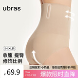 ubras高腰收腹提臀裤压缩塑身裤束腰修身女士内裤女裸感肤三角裤M