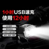 永久自行车灯尾灯儿童车夜骑照明安全警示灯山地车骑行装备配件车前灯 Q3车前灯-白光