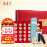 海晏堂大连速发干海参88g30只辽刺参含盐≤12% 干货礼盒 送礼海鲜