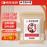 同仁堂（TRT）十二味泡脚包足浴粉包 艾草养生泡脚药粉包 足浴粉包 30g*30包