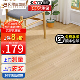 贝思兰 纯实木地板 工厂批发原木家用番龙眼金刚柚木圆盘豆地板多款可选 番龙眼 落英缤纷