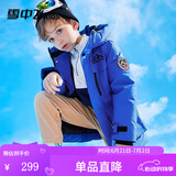 雪中飞（SNOWFLYING）雪中飞儿童羽绒服洋气男童中大童工装女童中长款保暖羽绒服 蓝色 170