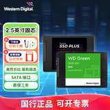 西部数据WD Green绿盘 SSD固态硬盘 SAT3.0串口 2.5英寸台式机笔记本电脑办公固态 套餐三：配送台式机支架 240GB（WDS240G3G0A）