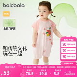 巴拉巴拉婴儿衣服男童连体衣女童哈衣爬服2024夏国风舒适透气208224120206