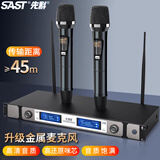 先科（SAST）无线话筒 一拖二 U段无线麦克风专业K歌麦克风家庭KTV演唱会议主持专业话筒