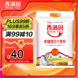 香满园新疆雪花粉 面粉  包子饺子面条 20斤