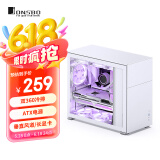 乔思伯（JONSBO）松果D41 标准版白色 ATX机箱（双360冷排/ATX电源/Type-c Gen2 10Gbps+/垂直风道/长显卡）