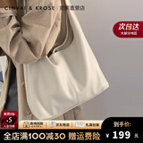 CinvaiKrose官网包包女包轻奢侈托特包女士包包2025单肩包品牌新款手提大包 米白-CK女包生日礼物送女友