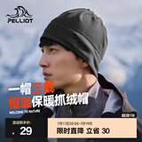 伯希和（Pelliot）户外抓绒帽男女同款运动防风保暖透气摇粒绒帽滑雪帽骑行帽 灰色 均码