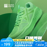必迈远征者Pure跑步鞋运动男鞋慢跑休闲通勤透气大体重鞋子男