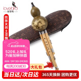 相思鸟葫芦丝降B调防摔天然土漆乌木吹嘴楠竹管儿童小学生乐器