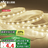 雷士（NVC） LED灯带多米装 吊顶高亮防水暗槽灯条2835-60珠20米装暖白光