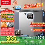 澳柯玛（AUCMA）120升风冷无霜冰柜 家用单温冷藏柜冷冻柜 小冰柜冰箱 天际线 一级能效 BC/BD-120WSD 国家补贴