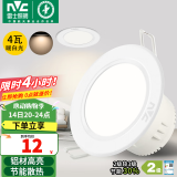 雷士（NVC）筒灯 LED筒射灯孔灯天花灯走廊过道灯 背景装饰灯牛眼灯 4W漆白暖白光开孔75-85mm