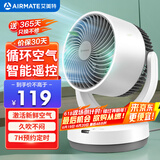 艾美特（AIRMATE）空气循环扇电风扇家用桌面台式落地节能四季小风扇大风量宿舍遥控摇头小型电扇轻音空调伴侣 R27