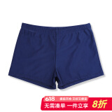 佑游泳裤女保守平角防走光长款五分裤女士打底大码黑色游泳短裤29151 藏蓝色 2XL
