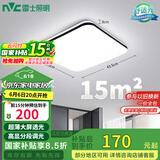 雷士（NVC）吸顶灯客厅卧室餐厅阳台简约现代LED照明灯具灯饰方灯包安装极光Y