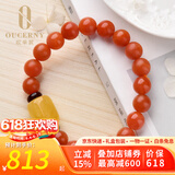 欧采妮云南天然保山南红蜜蜡手串单圈琥珀桶珠手链柿子红满肉女款
