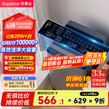 荣事达（Royalstar）洗衣机10公斤全自动波轮大容量家用脱水机宿舍租房可预约洗衣机 以旧换新浅灰ERVP192020T