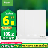 施耐德电气 开关插座 开关面板 带LED灯四开双控开关16A 绎尚系列 镜瓷白色
