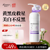 蔻斯汀花耀美白身体乳250g 滋润男女士全身补水保湿烟酰胺润肤乳