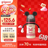 贝亲（Pigeon）新生婴儿 防胀气宽口径PPSU奶瓶 240ml  经典米妮  3个月+ AA237