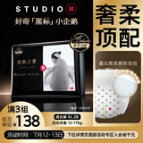好奇（Huggies）治愈之柔企鹅裤成长裤XL28片12-17kg婴儿尿布湿夏天超薄透气