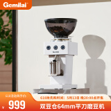 格米莱（GEMILAI）电动咖啡磨豆机意式咖啡豆研磨机磨粉机家用商用 白色9015C