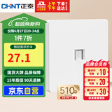 正泰（CHNT）开关插座 一位电脑打线型六类插座 暗装网线面板 6C奶油白