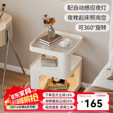 航轩世家床头柜小型家用卧室创意床边柜现代简约收纳架子铁艺移动边几 【带感应灯】35*35*59cm-奶油白