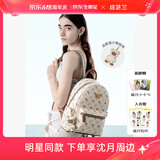 纽芝兰（NUCELLE）沈月同款飞马双肩背包女2025大容量旅游包轻便大学生书包生日礼物