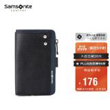 新秀丽（Samsonite）男士多功能钥匙包牛皮零钱包汽车钥匙扣男士礼物礼盒TK7*09003