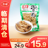 有友泡椒凤爪210g【临期清仓】