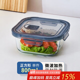 青苹果高硼硅玻璃保鲜碗饭盒便当盒耐热玻璃面碗汤碗家用800ml单只装 