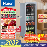 海尔（Haier）150升一级能效家用客厅办公室冷藏柜暖藏冰吧能量吧茶叶饮料水果蔬菜保鲜柜LC-150WLH9ES1国家补贴