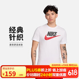 耐克(NIKE)男短袖T恤 纯棉 运动休闲 舒适百搭 AR5005-100 白色M