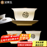 金镶玉三才盖碗一整套泡茶碗两小杯功夫茶具敬茶碗手抓壶喝茶杯子主人杯